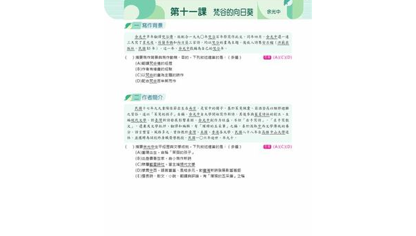 桂林如何选择软件开发定制公司：关键标准与合作指南