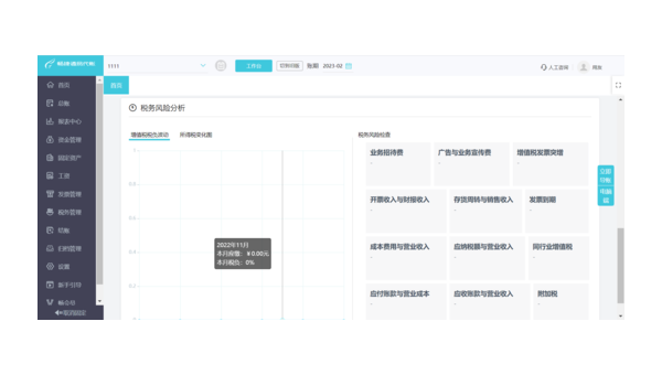 桂林如何选择合适的企业软件定制开发公司以提升竞争力